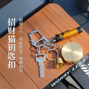 Outdoor Supplies Lucky Cat Stainless Steel Keychain Portable Creative Hook S Hook Quick Hook Hardware Accessories Wholesale