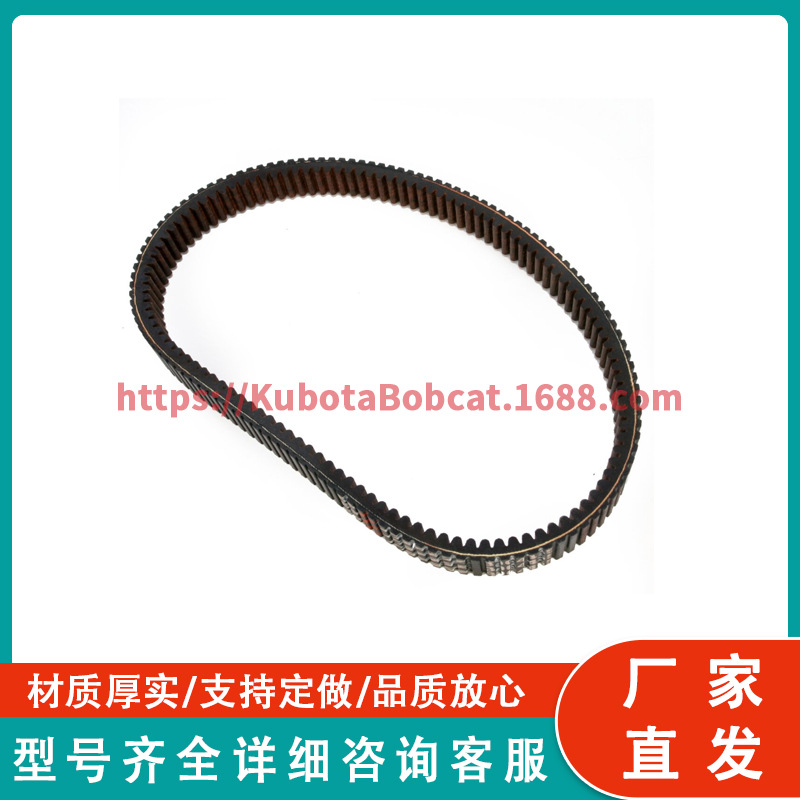 39G4455  无级变速器 （CVT） 皮带