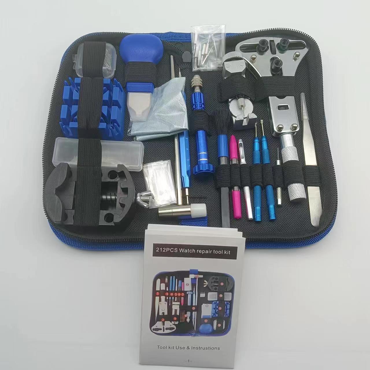 修表工具广东深圳212件套装工具包后表带五金工具全套多功能