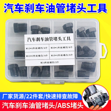 ܇x܇͹ܶ^ABSö^ȶx܇Ìö^ñM1012b