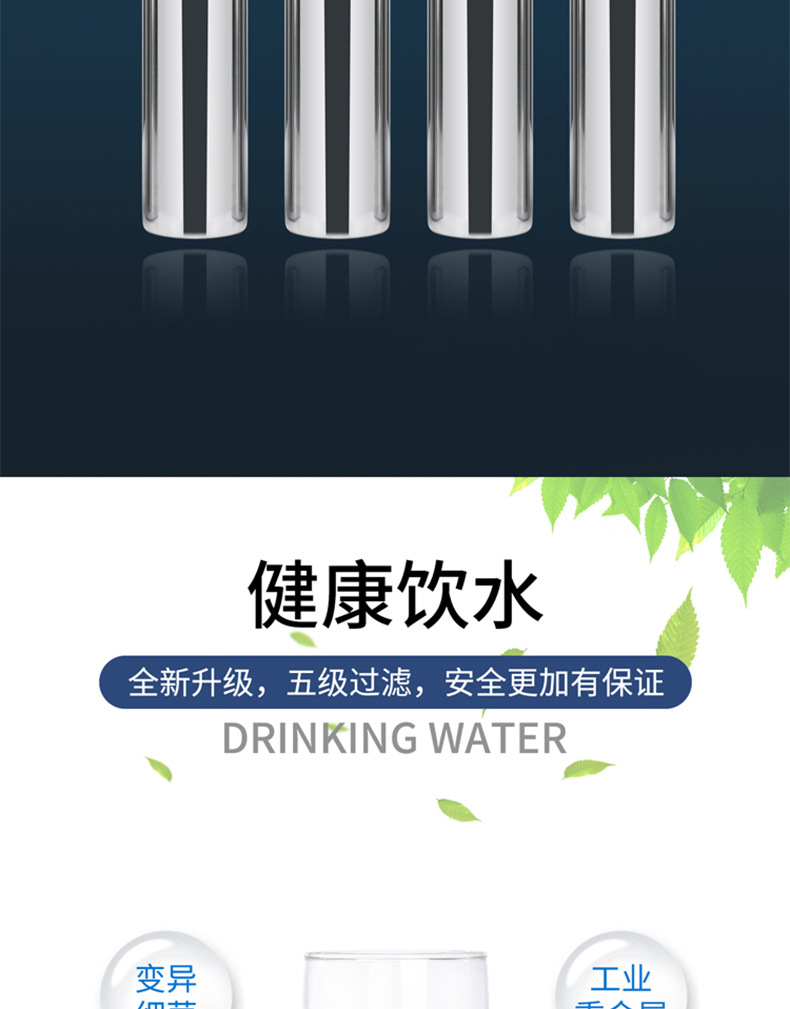 790不锈钢净水机_04.jpg