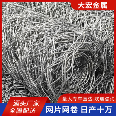 Stone cage net River slope protection protect Stone cage net aluminium alloy Gabion Lead wire Manufactor Direct selling
