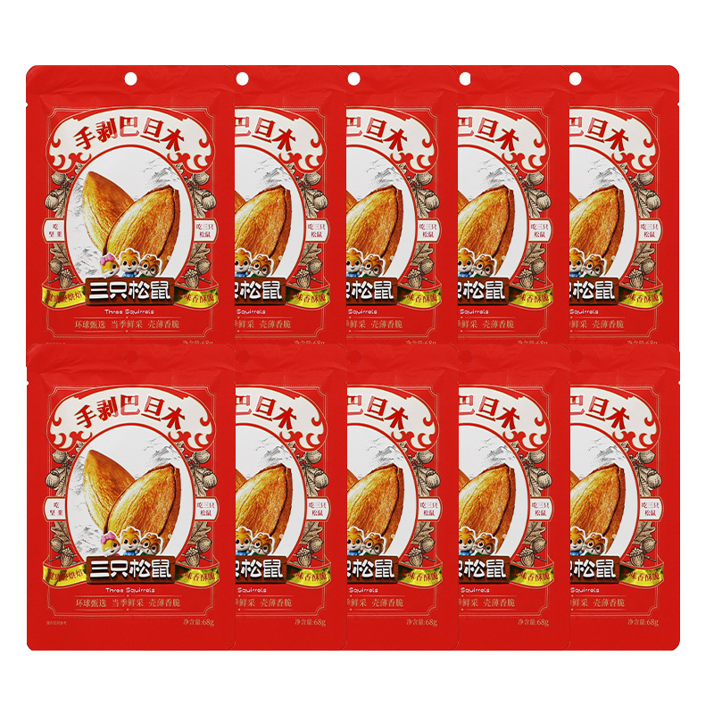 三只松鼠巴旦木68g袋装休闲零食巴达木坚果扁桃仁小吃包邮