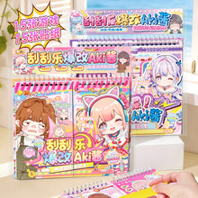 �ι��ֱ���Aki����Ϸ��ֽ�� ����ֵ����diy�����زĶ�ͯ��Ϸ��ֽ