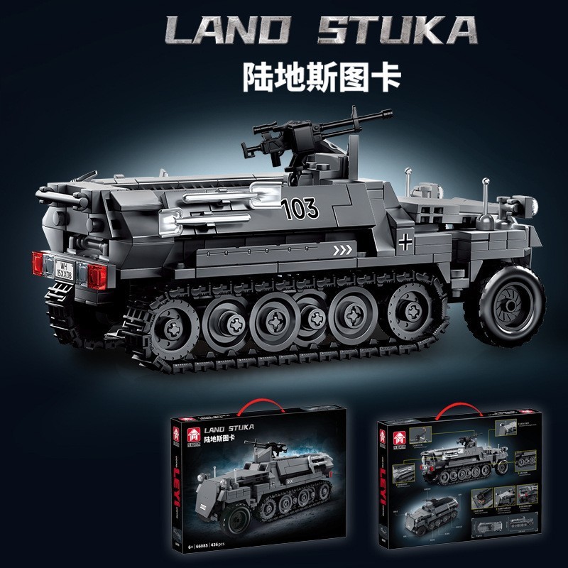 Leyi 軍事第二次世界大戦戦車ビルディングブロック陸上ストゥーカハーフトラック装甲車両子供の教育組み立ておもちゃ男性|undefined