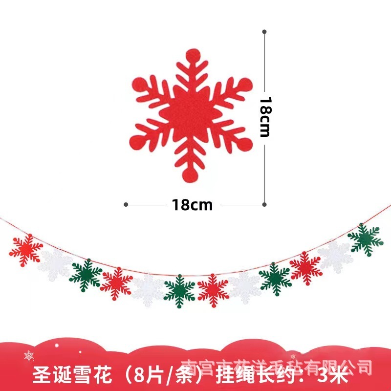 クリスマス装飾吊り旗クリスマス不織布旗ショッピングモールホテル吊り下げ装飾文字カラフルな旗|undefined