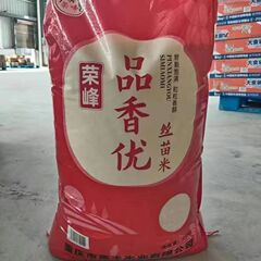 25kg年/新米 10kg 季節の香りの良い優しい米 クイックシェフ 長粒香り炊飯器 おかゆ 食用卸売