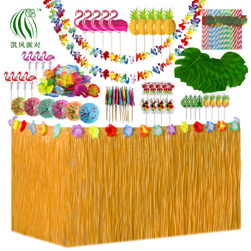 Hawaiian fringefringe tablecloth festival party scene decoration table set honeycomb toothpick straw set of 156PCS