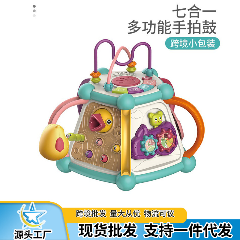 Cross-Border Polyhedral Busy Ball Infant Toy Multi-Functional Educational Early Education Hand Drum Woodpecker Eating Insects and Fishing