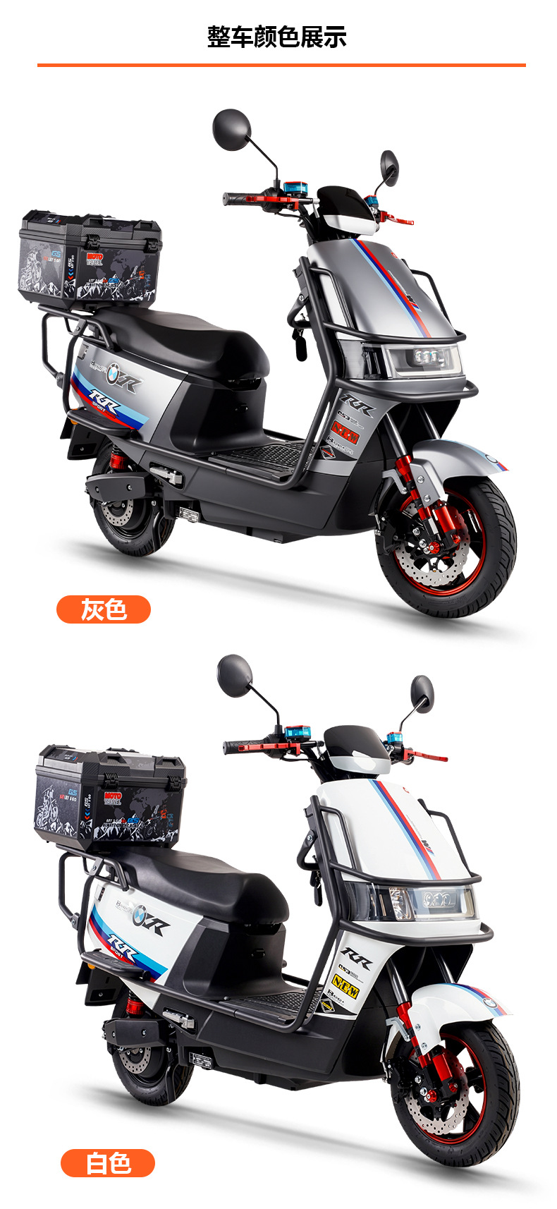 New Cool Cow electric delivery vehicle 72v electric motorcycle, long-distance climbing king electric bike, high-speed high-range electric motorcycle