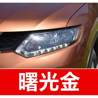Qashqai, Teana, X-Trail, Tiida, Luv, Avtomobil boya qələmləri - buy-one-get-two-1-coat-of-color-paint-1-coat-of-brightening-polish-plus-a-free-toolkit-cleaning-cotton-and-applicator-brush-dawn-gold