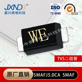 TVS二极管;齐纳二极管;整流二极管