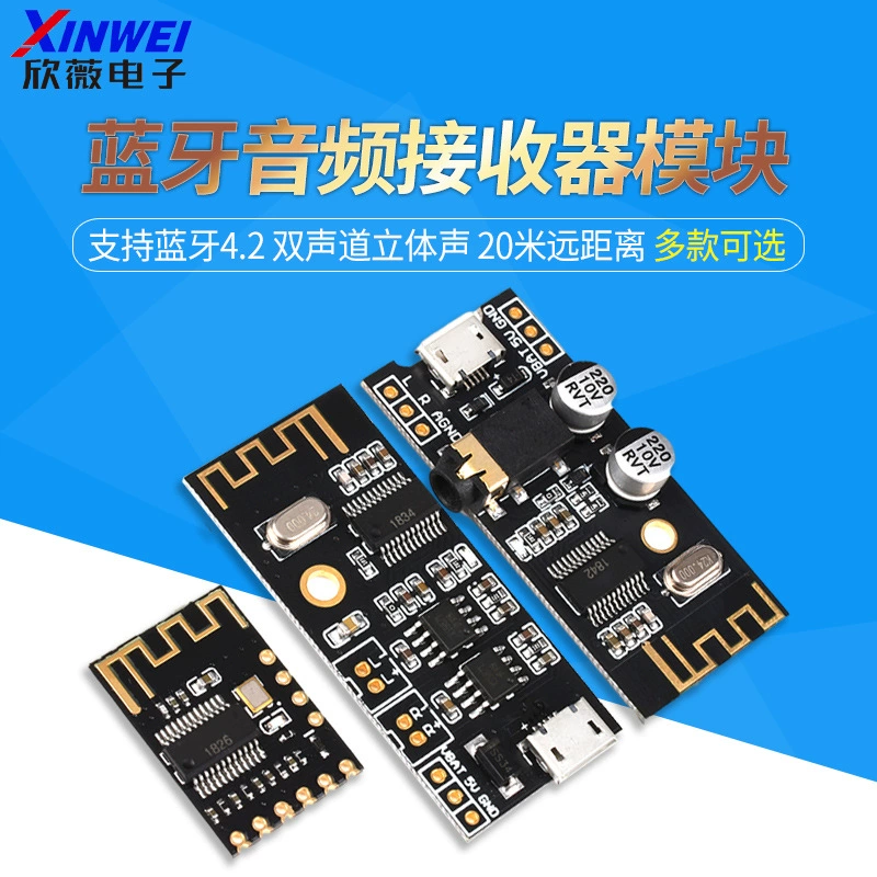 DIY Bluetooth модуль аудиоприемника 5,0 беспроводной автомобильный динамик без потерь Аудио гарнитура Плата усилителя мощности 4,2