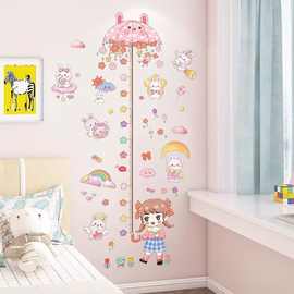 宝宝身高墙贴兔子猫咪测量仪尺卡通拼接儿童房装饰贴纸不伤墙贴画