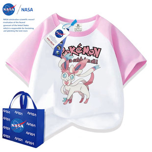NASA����������ƴ��Ůͯ����2026�¿��ļ���ͯ���ɉ���������