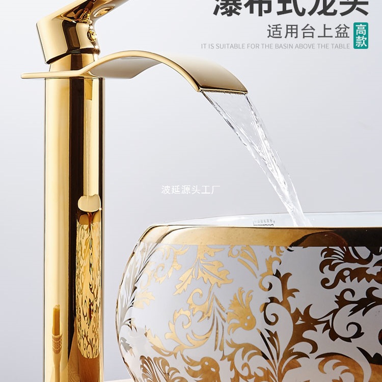 All-Copper Hot and Cold Basin Single-Hole Faucet Bathroom Cabinet High Washbasin High Golden Waterfall Faucet