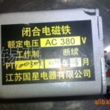 DW45万能断路器配件闭合电磁铁QTW45-2000BGW45GXQ-M/H1GXQ -S
