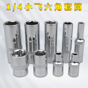 С�w 6.3MM�̘�׼�R���t�C��L��Ͳ1/4���Ǽ��L�͹�����Ͳ�^���l