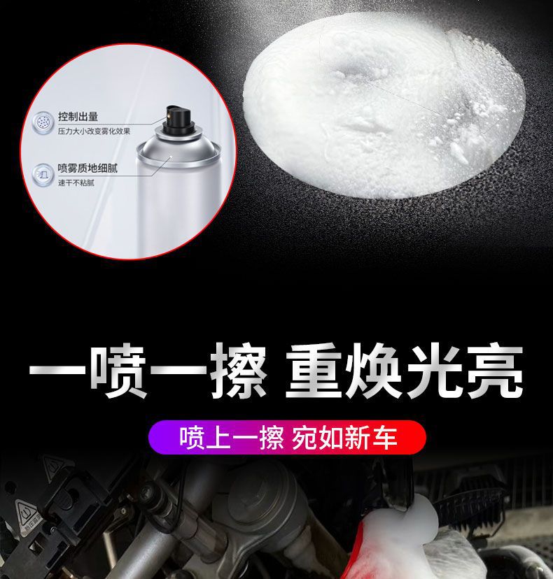 Motorcycle Fine Wash Foam Motorcycle Helmet Chain Cleaning and Maintenance Electric Bicycle Car Wash Degreasing Agent