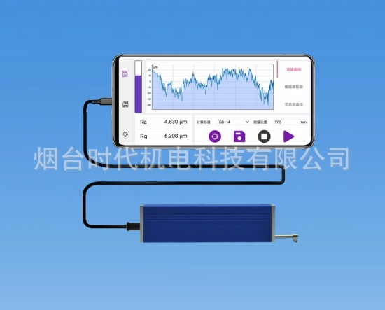 平板式表面粗糙度仪.png
