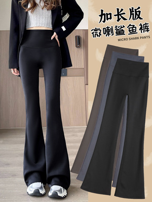 2025年秋冬新款微喇鲨鱼裤女外穿高腰提臀显瘦加绒阔腿喇叭瑜伽裤|ru