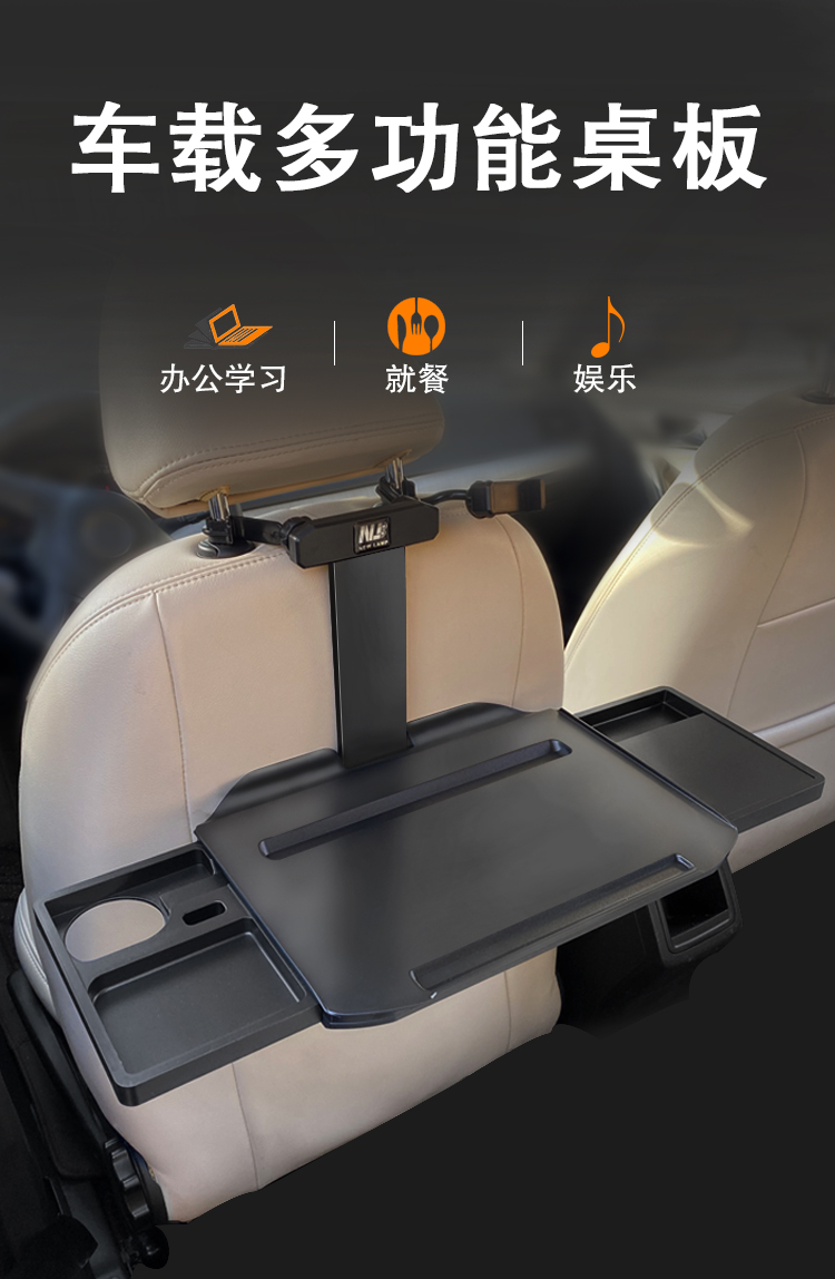 Car Small Table, Car Rear Dining Table, Foldable Car Rear Seat Homework Computer Table