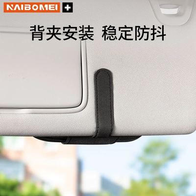 glasses case, sunglasses card — Car Glasses Clip/Bill Clip
