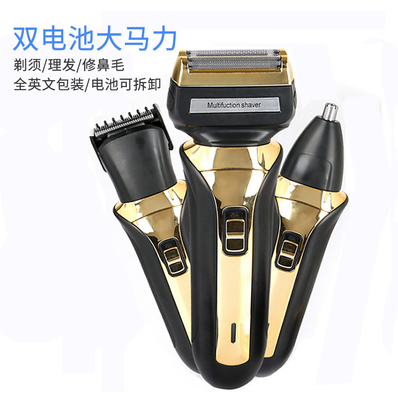Factory direct reciprocating razor double battery rechargeable razor multifunctional three-in-one razor English