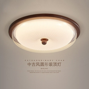 American Retro High-End Master Bedroom Lamp New Solid Wood Bedroom Lamp Ceiling Lamp Medieval Wabi-Sabi Style Study Room Lamps