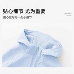 修身软壳冲锋衣女春夏新款连帽收腰瑜伽服速干透气防晒服外套