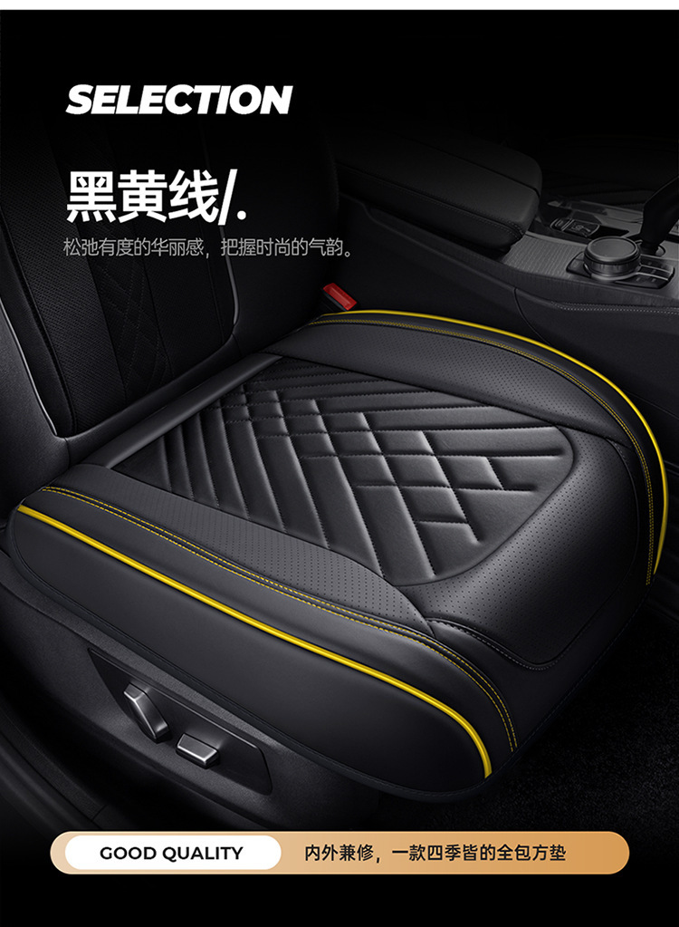 Cross-border delivery Napa leather car cushion four seasons universal breathable seat cushion non-slip three-piece set single seat fully surrounded