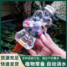 350ML�����Ԅӝ�ˮ���ߑ��˝Bˮ�������@ˇ���ϵ�y��ˮ�ι��