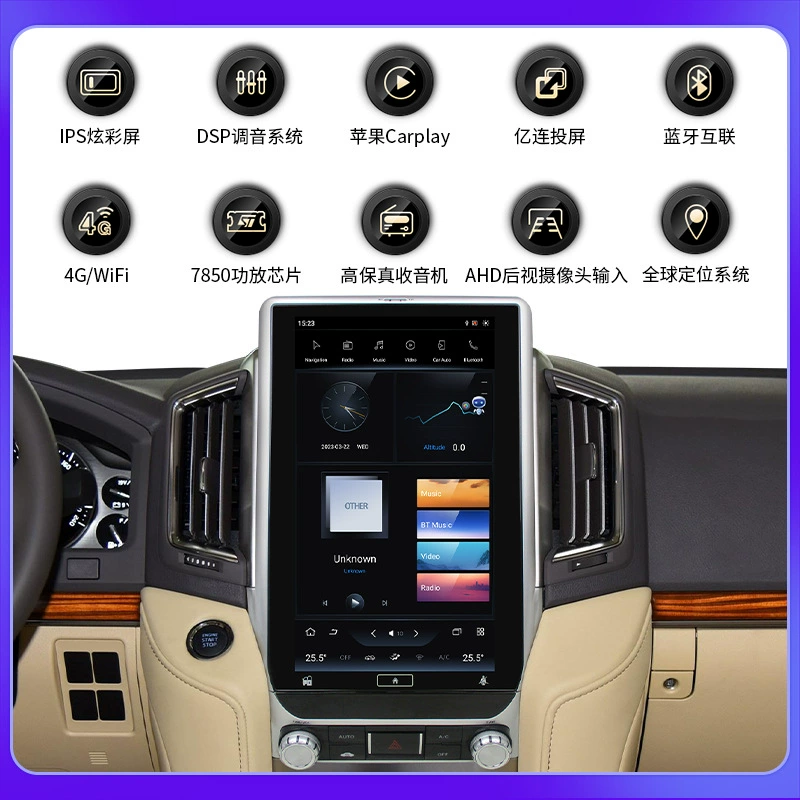 Подходит для Toyota Land Cruiser 2016–2018 интегрированная автомобильная навигация с CarPlay, для внедорожников