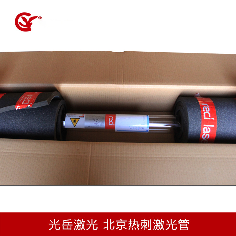 正品RECI热刺CO2激光管w1w2w4w6w8激光雕刻机切割机耗材激光器