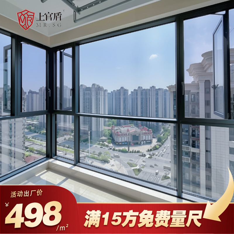 Apartment High-Rise Balcony Sealing, Anti-Typhoon System Windows, Study Room, Bedroom, 110 Series Multi-Chamber Thermal Break Aluminum Bay Windows Apartment High-Rise Balcony Sealing, Anti-Typhoon System Windows, Study Room, Bedroom, 110 Series Multi-Chamber Thermal Break Aluminum Bay Windows