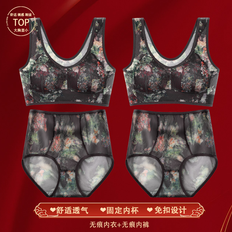 검은 양복 + 검은 양복