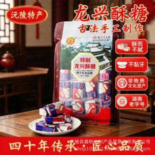 ��������̖���d��ʮ�����Ƶص���ζ����400g���H�L����؛���y���c