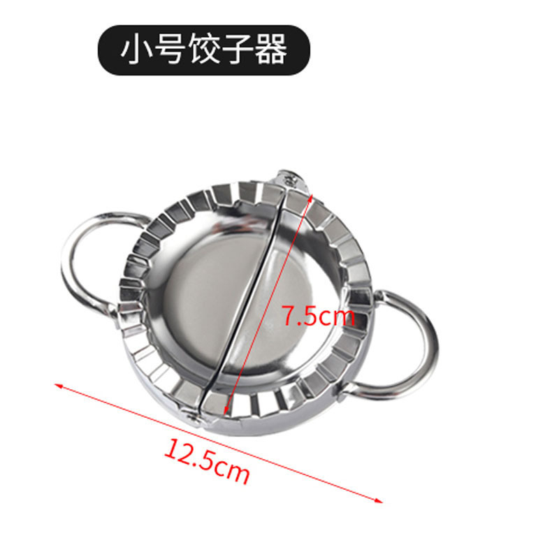 キッチン用品簡単餃子皮型ステンレス製餃子メーカーセット餃子製造品|undefined