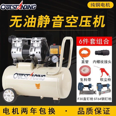 Hava kompressorları – Silent Oil-Free Air Compressor