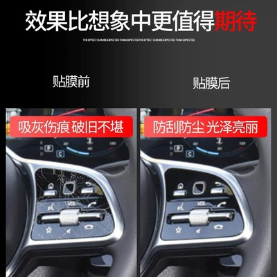 wheel protective film GLA200 – Car paint protective film