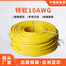 ܛz10AWG͸ߜ؟o˙Cģ߉Ӿ|Sl