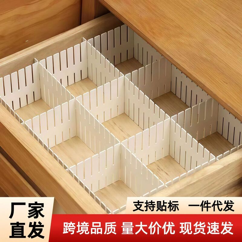 Drawer Storage Divider Plastic Partition Board Free Combination Organizer for Socks and Underwear Storage Box
