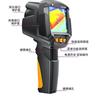 �Dtesto869/865/868���t�����x�������Ӌ
