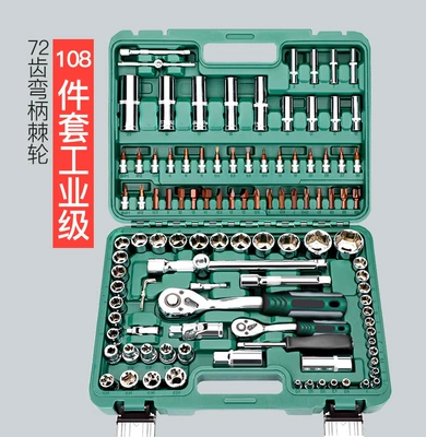 Combination Set Car Repair — Mühərrik tənzimləmə alətləri - upgrade-72-tooth-curved-handle-auto-repair-108-piece-set