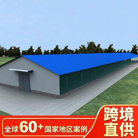 钢结构;集成房屋;温室、大棚