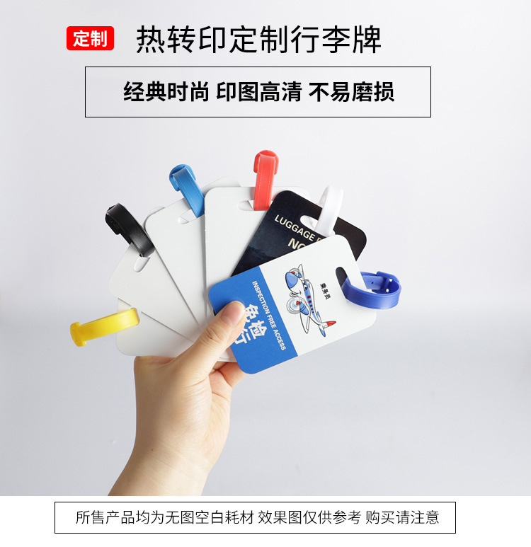 行李牌_01