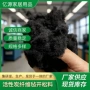 定制送料过滤粉尘活性炭