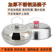 不锈钢汤婆子//暖水壶/热水袋/暖手壶/暖手捂1.6L/2.3L智能温控