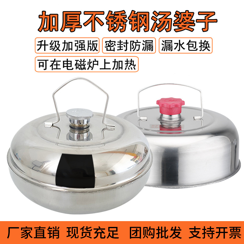 不锈钢汤婆子//暖水壶/热水袋/暖手壶/暖手捂1.6L/2.3L智能温控