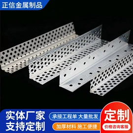 轻钢龙骨;其他吊顶材料;金属建材